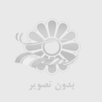 امداد خودرو کرج